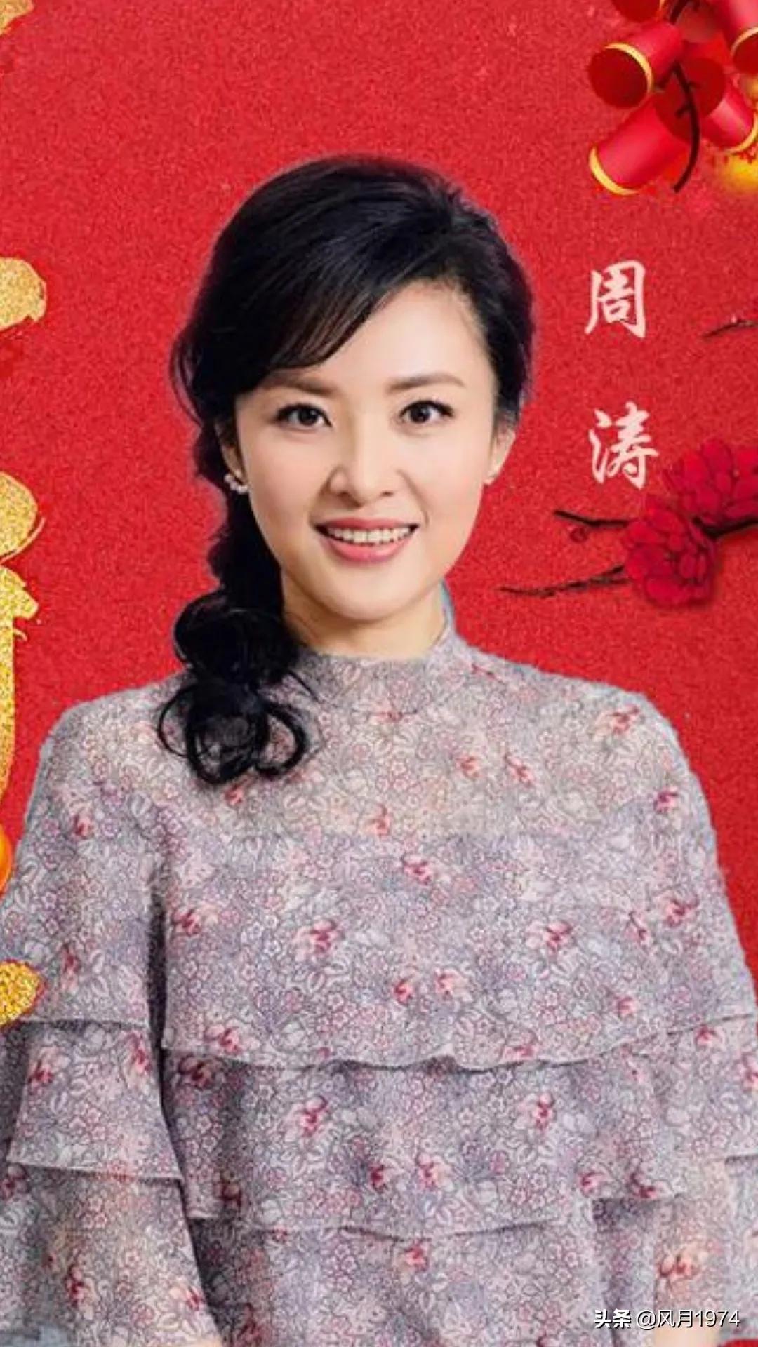 央视“女神主播”周涛到底有多美？（多图）