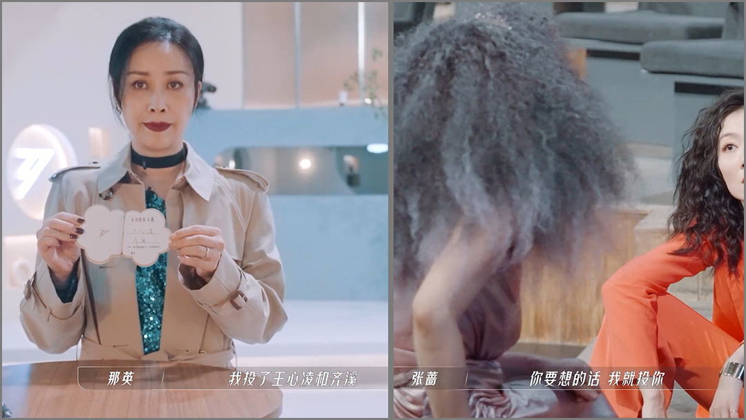 别给王心凌泼脏水了，浪姐刘恋消失的1票与她无关，齐溪仅自投1票