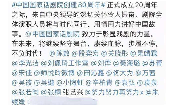 刘昊然考取事业编，关晓彤端起“铁饭碗”，宇宙的尽头是体制内？