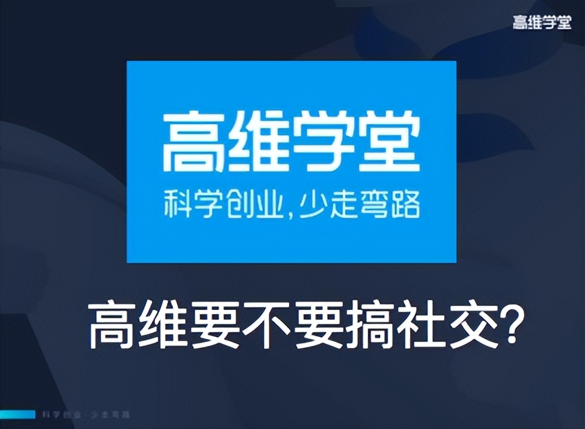 做品牌，先得堵住這4個低級錯誤