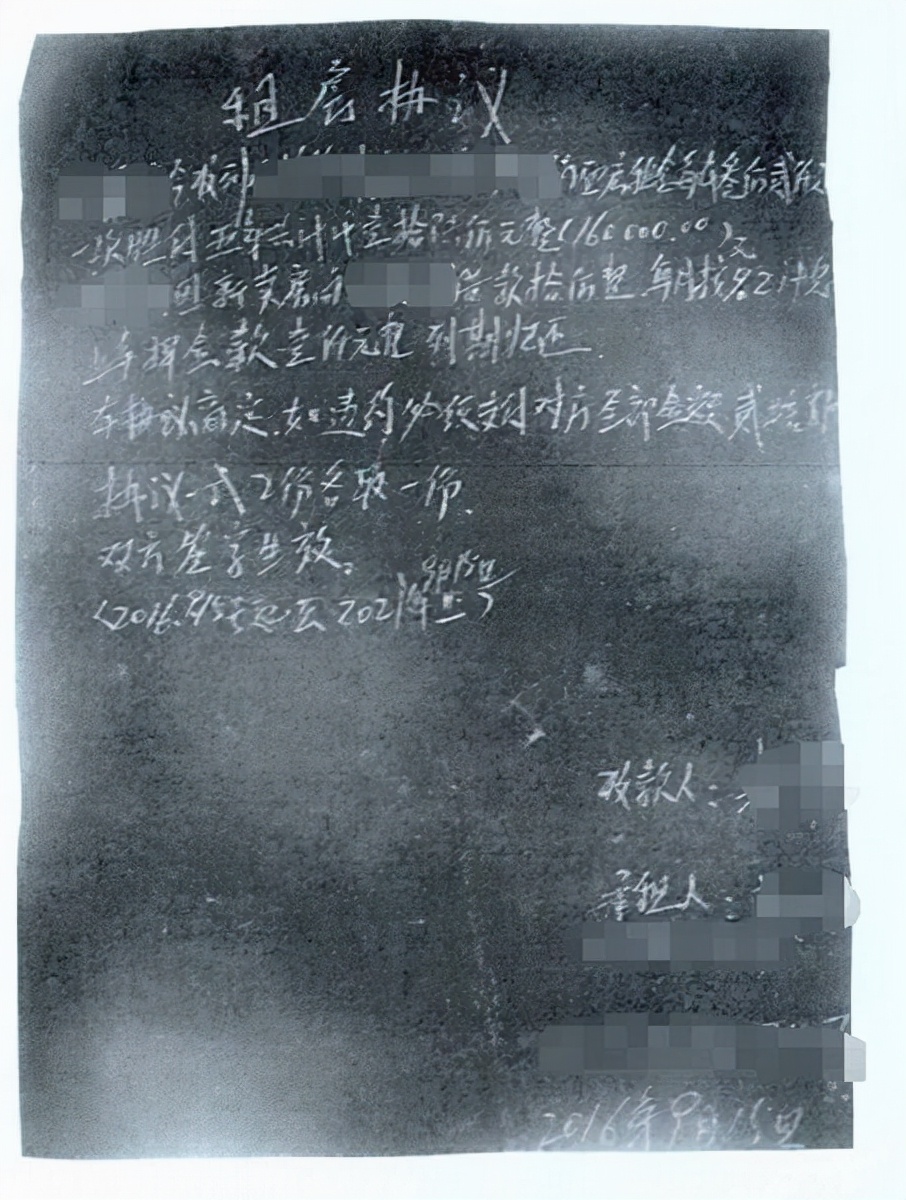 房租收条,房租收条怎么写
