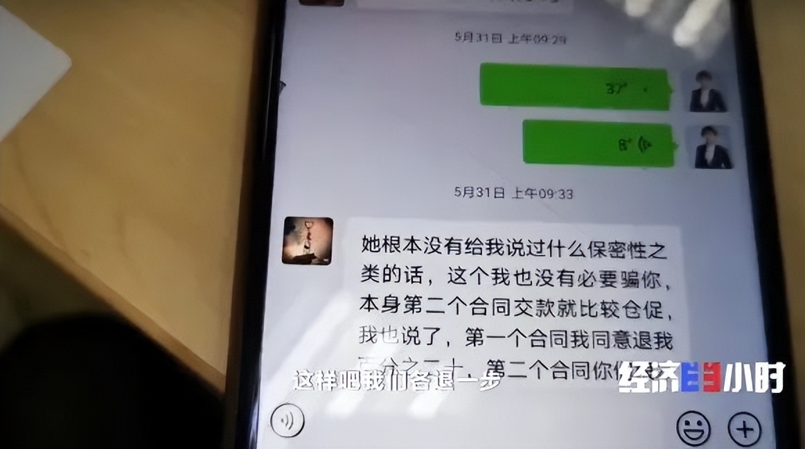 央视曝光：“情感挽回”骗局！已有5000多人被骗