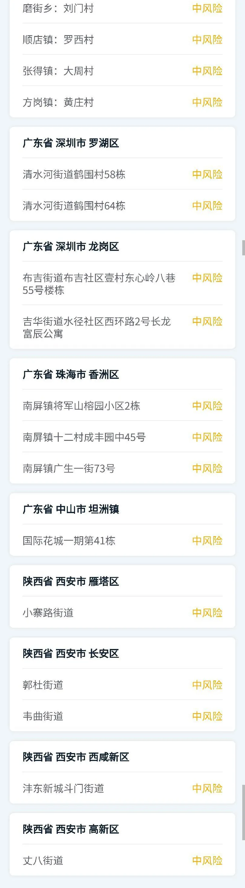 甘肃省疾控中心疫情防控提醒