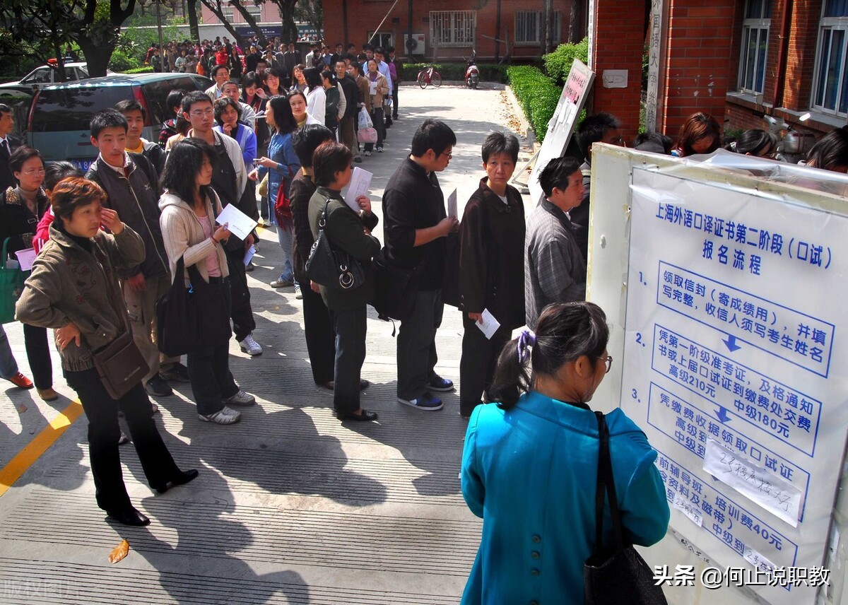 电大、自考、成考、网教有什么区别，报名哪个含金量更高？