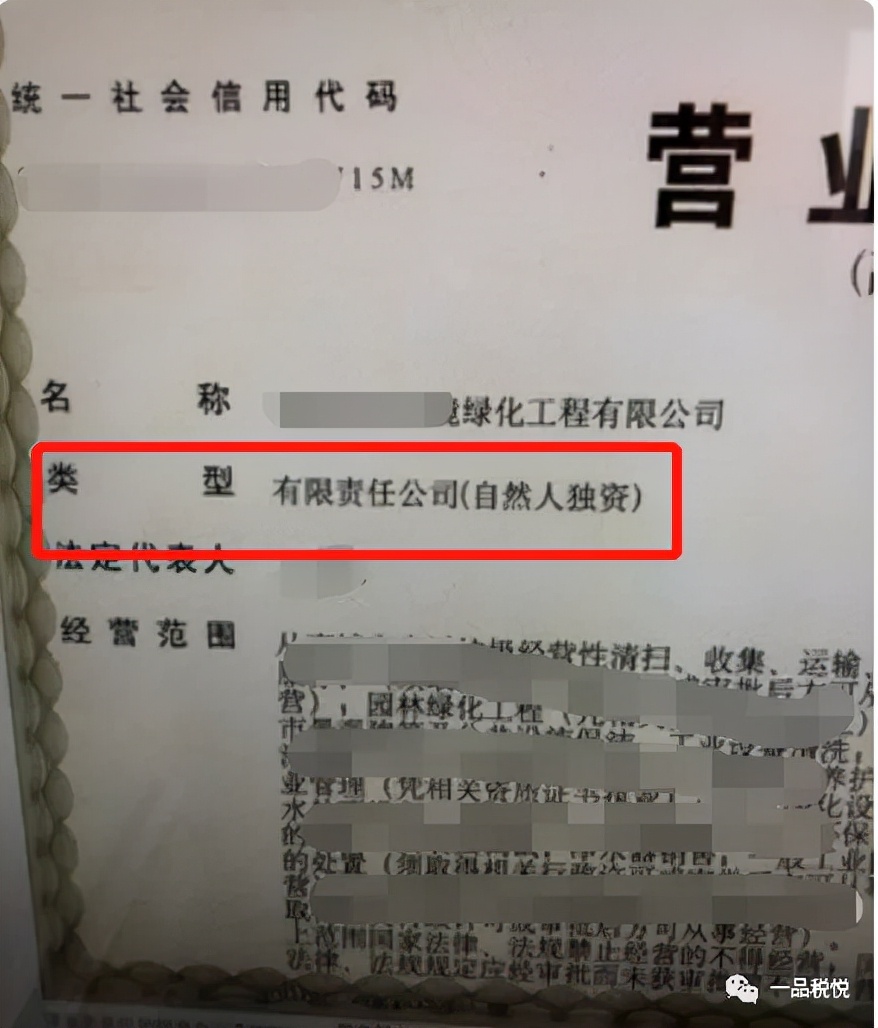个人独资企业所得税,个人独资企业所得税怎么征收