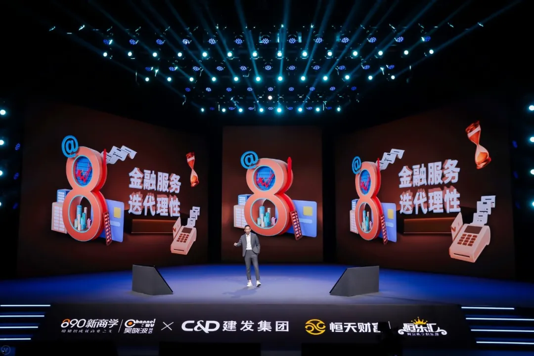吴晓波:预见2022,K型时代的新活法(跨年演讲全文)