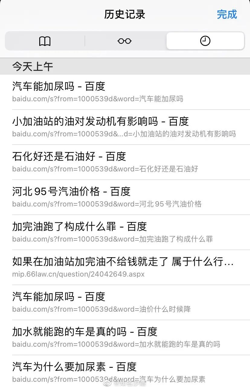 新时代的AA制，“出钱出力量”，确认了眼神，诡计多端的男人