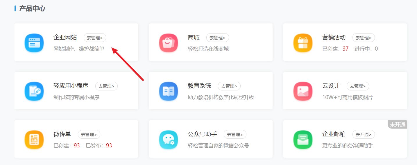 企业为何需要搭建官网，搭建官网的步骤有哪些？
