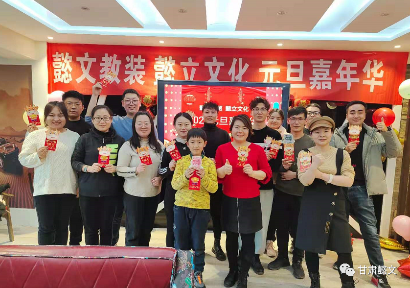 「甘肃懿文丨兰州懿立」虚位以待“职”等你来