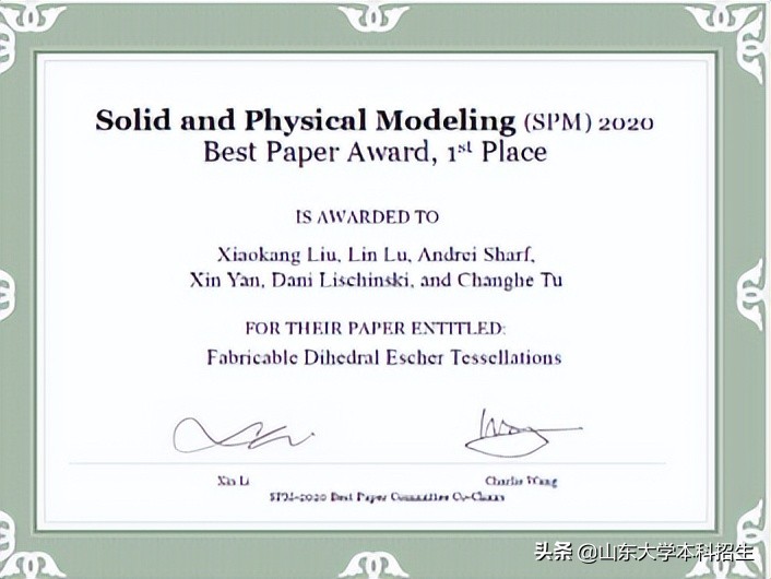 本科毕业入职华为、微软，保送中科院！山东