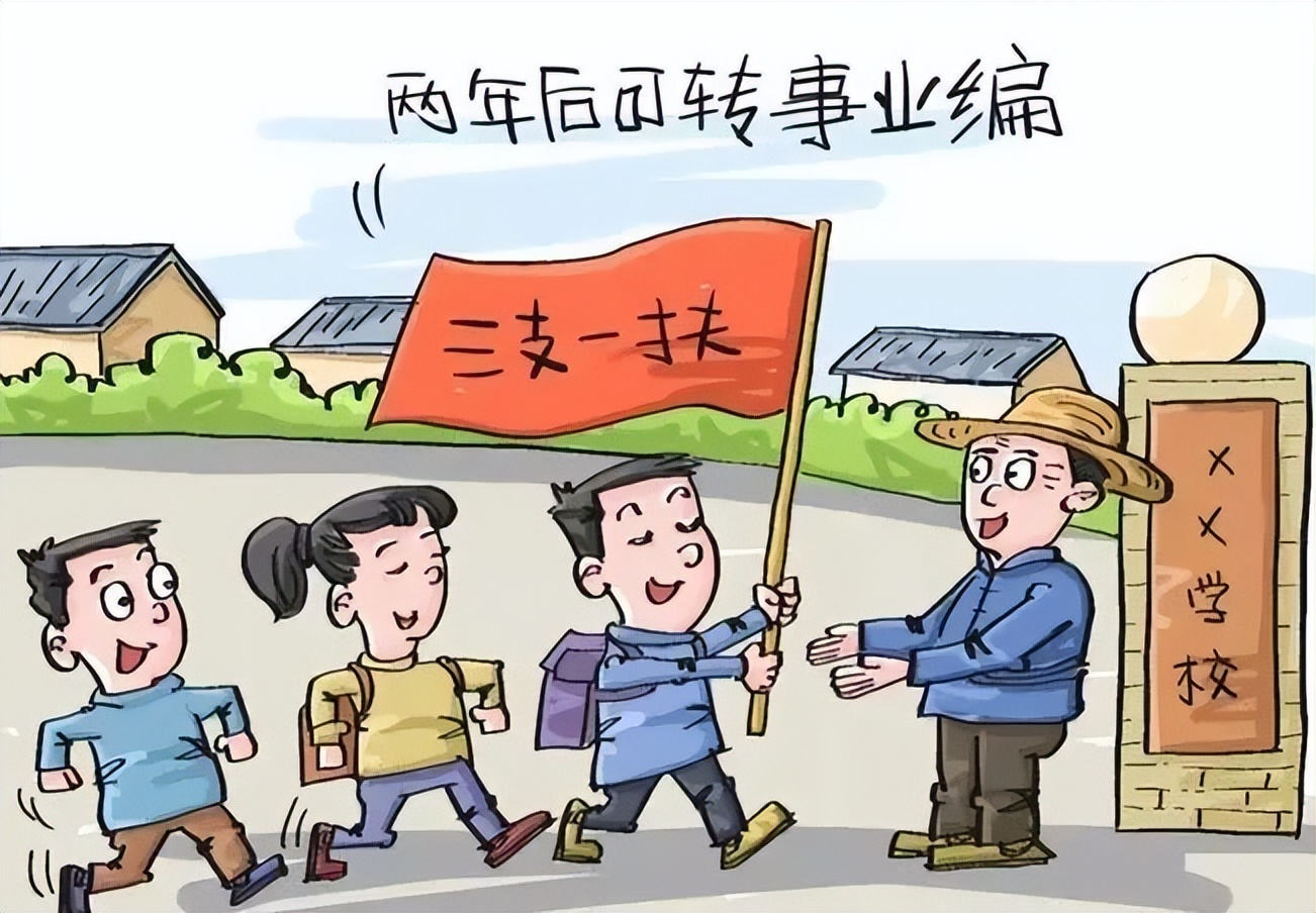 教师编制考试有“硬标准”，满足条件报考更容易上岸，考生要知道