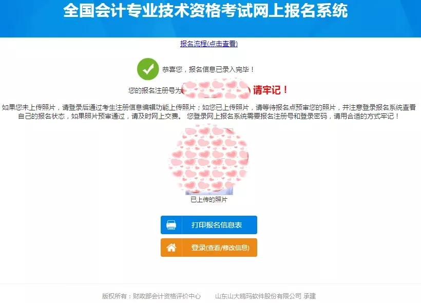 2022年初级会计考试正式启动，考生必须要知道这些