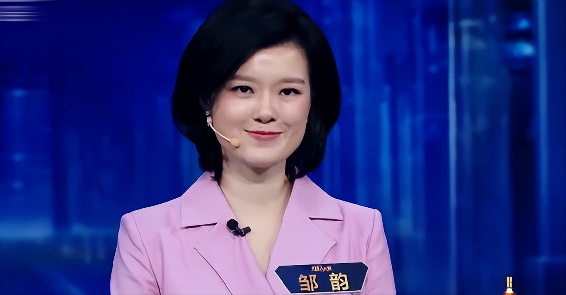 邹韵：9年磨一剑，主持人大赛金奖获得者，有望成为水均益接班人