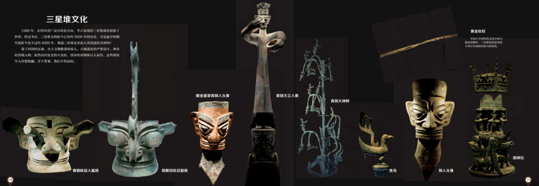 长江流域文化遗产保护的现状、价值及路径