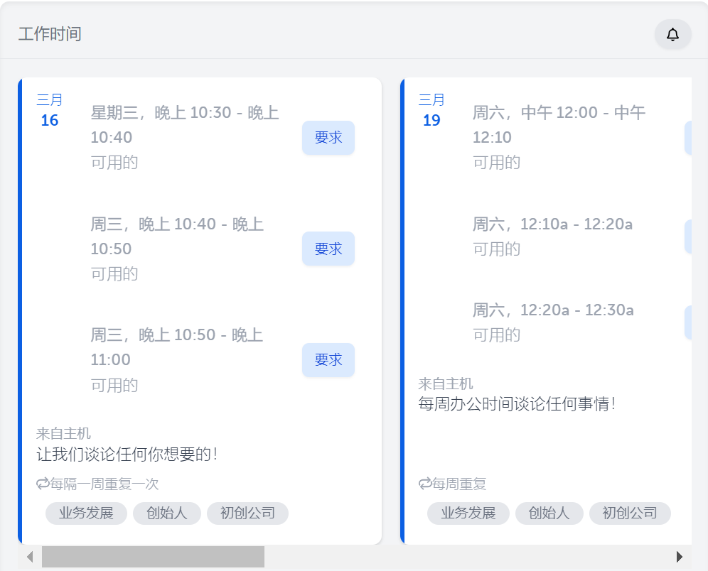一站式DAO管理工具--Upstream