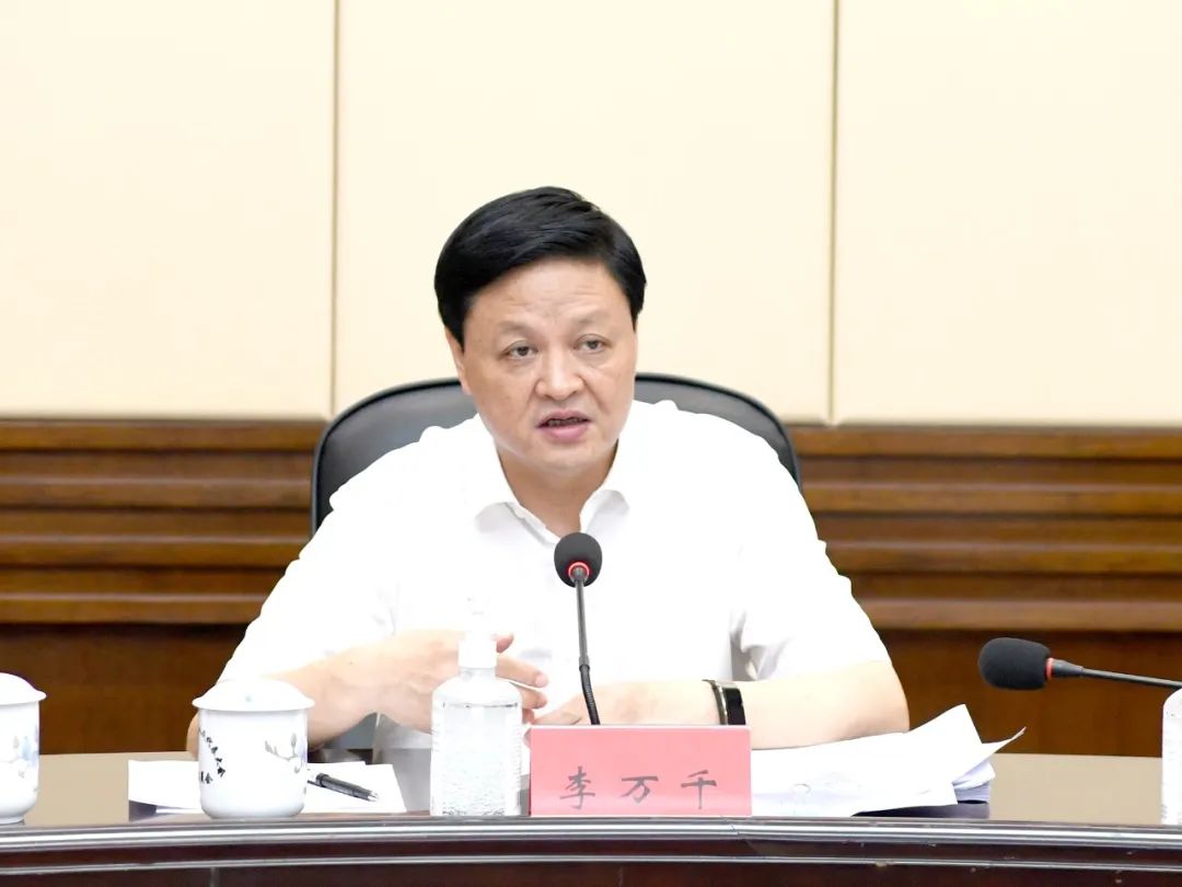 市六届人大常委会第9次主任会议举行