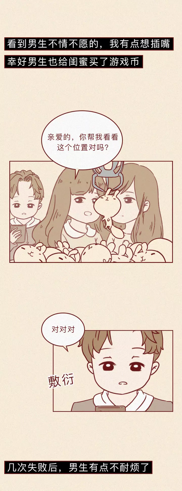 女儿未婚遭亲妈打,母亲打女儿违法吗