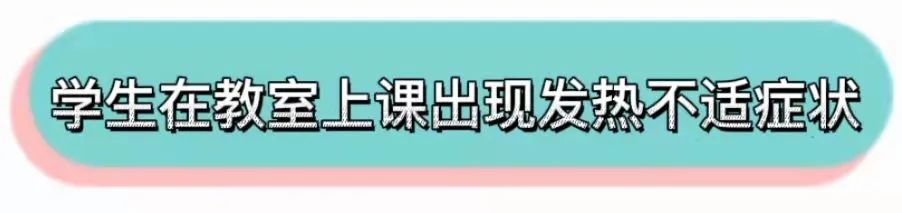 「科学抗疫」长沙市经开中等职业技术学校疫情防控应急演练