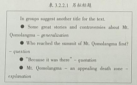 阅读策略引导下的英语阅读幸福感探寻