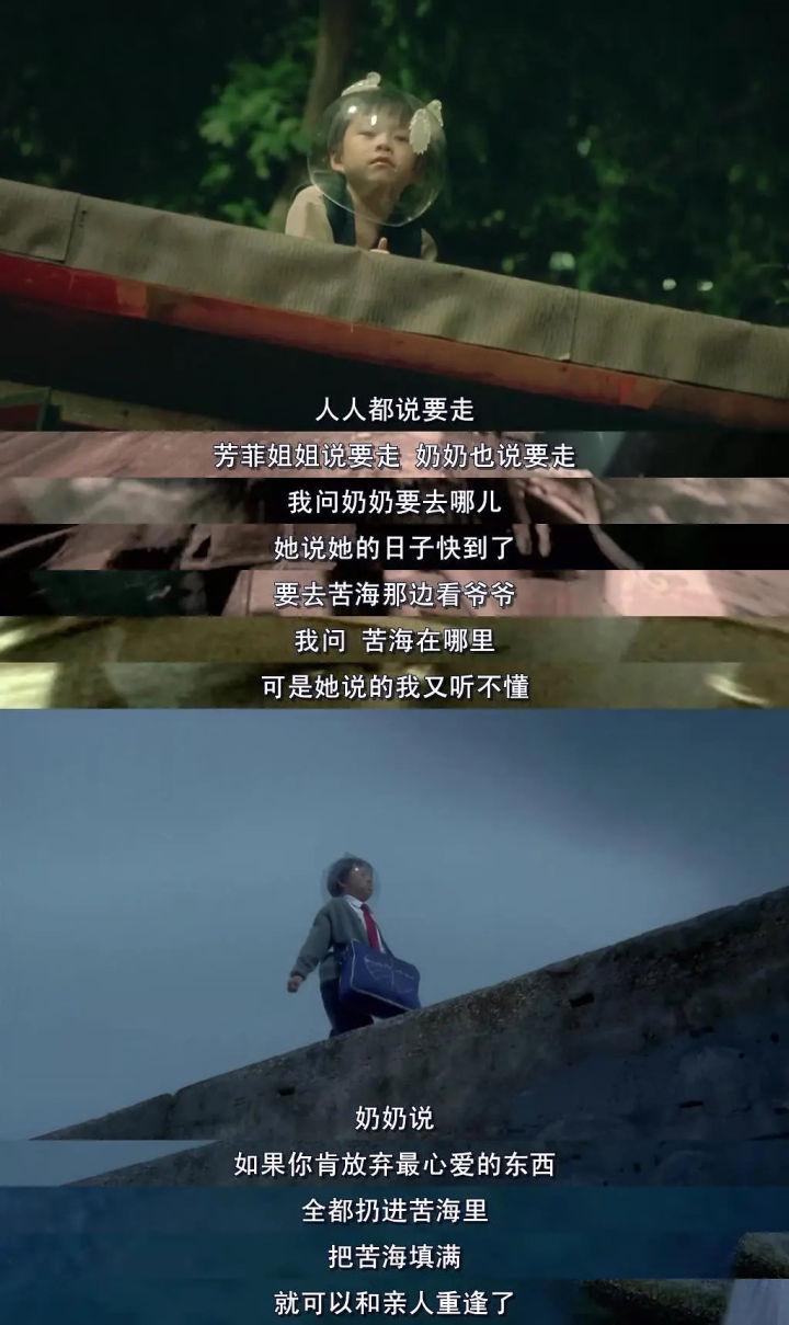 感动人心的《岁月神偷》，是最能反映港人精神的电影