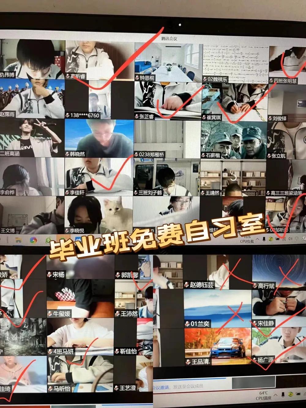 多彩“云课堂”师生共成长——天津市培杰中学学生的“宅”生活有滋又有味有声又有色