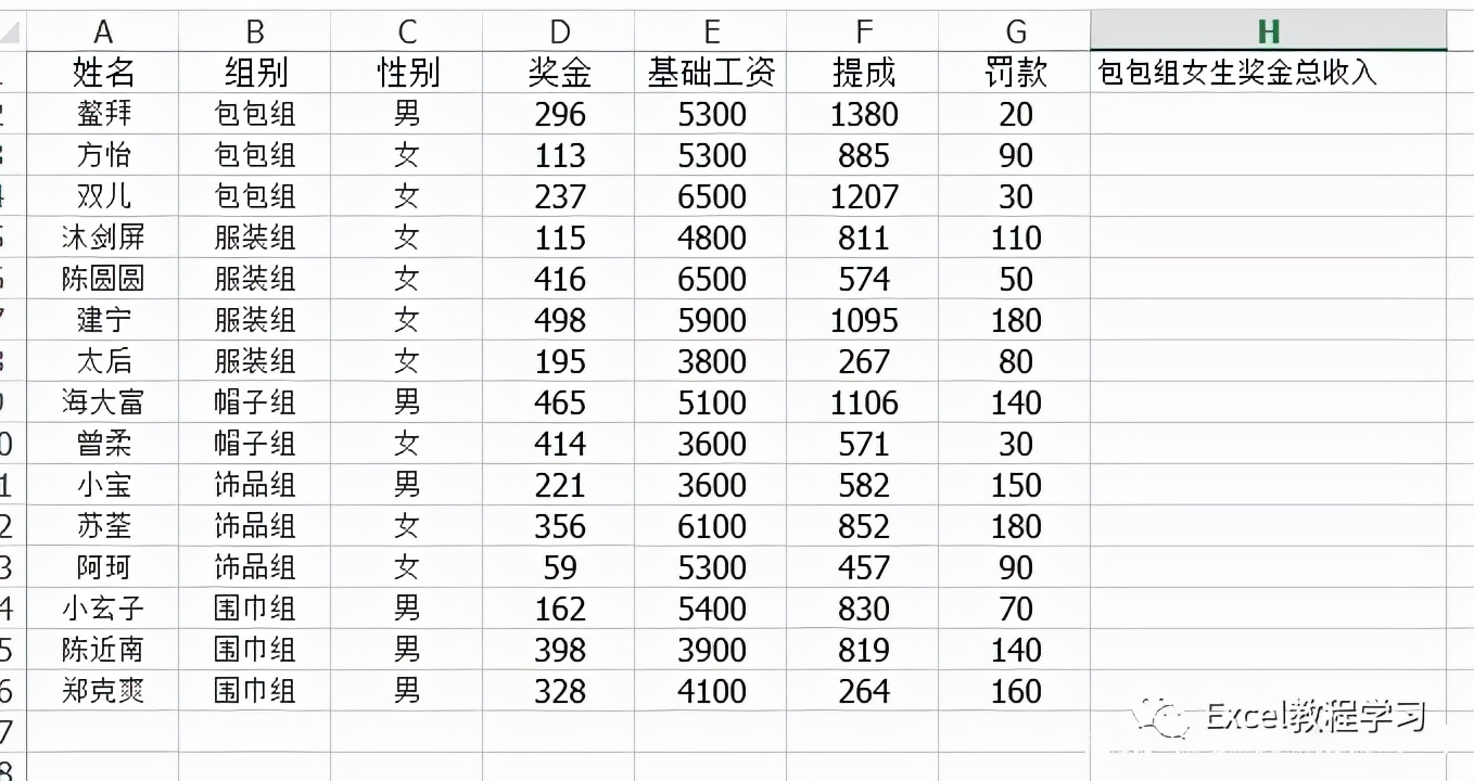 Excel表格如何批量添加空行-表格怎么批量加空行