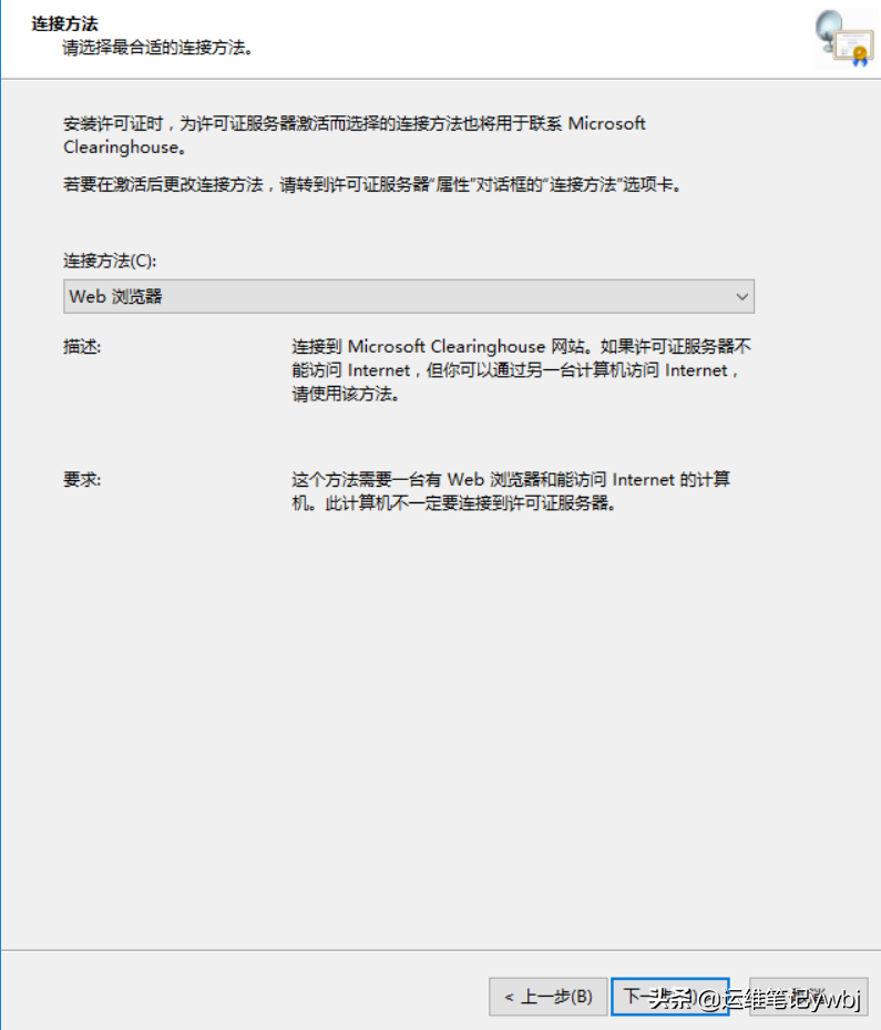 windows server 2016 設置多個用戶遠程桌面，允許多用戶同時登錄