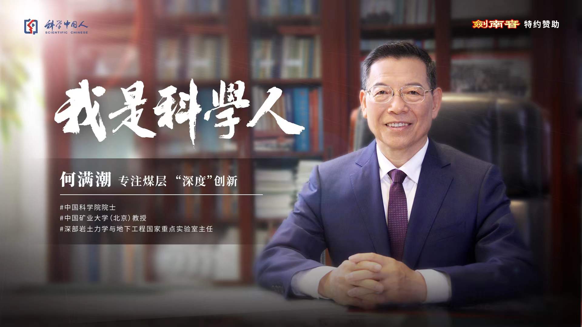 第三次矿业技术革命”为矿工安全撑腰，让科技下井才是开采未来