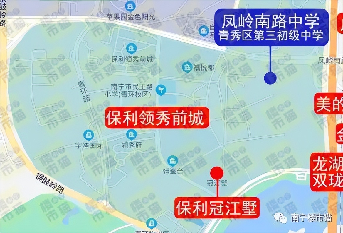帮粉丝找房：价格1.5W左右，初中要好学校，在南宁买房怎么选？
