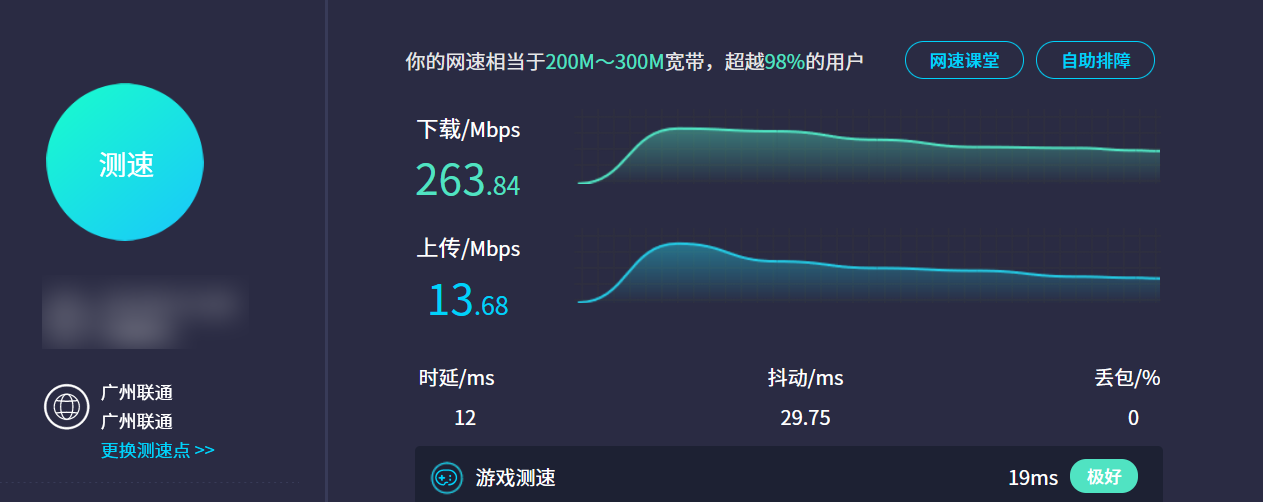 WiFi 信号不满，WIFI设备何选，零成本提升Wi-Fi覆盖率及传输速度