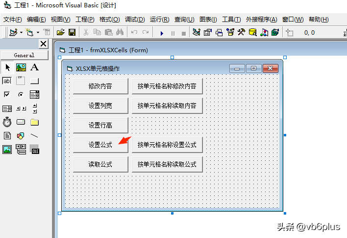操作XLSX文件单元格的公式-SystemExcel库使用教程