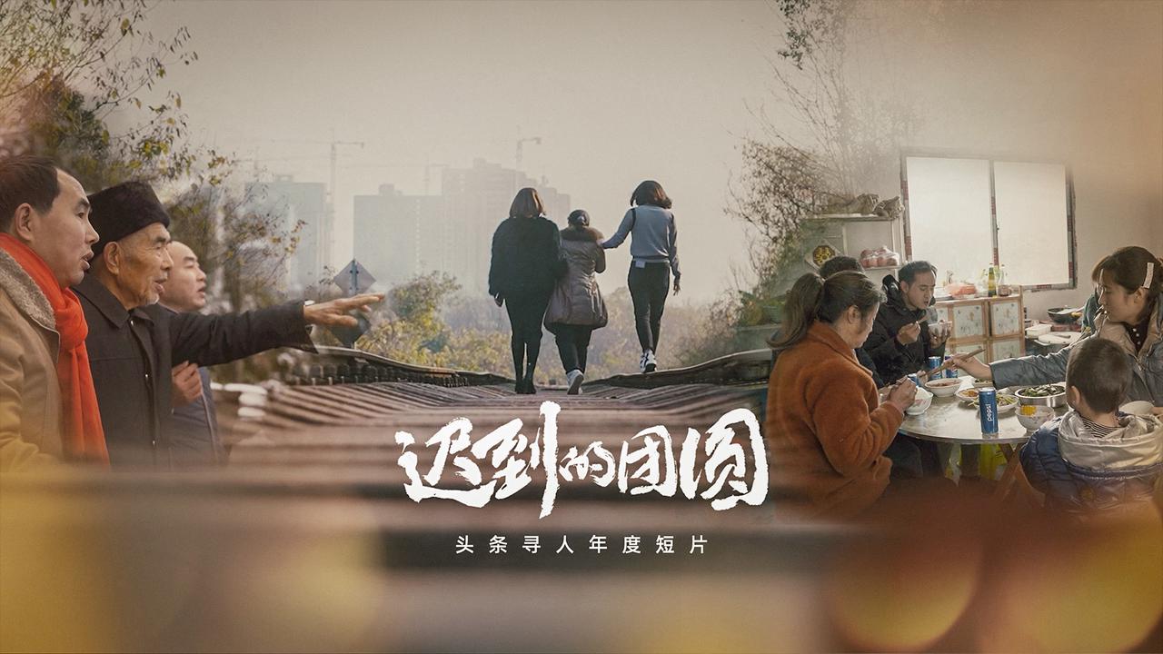 遵义至重庆汽车时刻表：湖南母亲骑行60万公里寻女感人历程