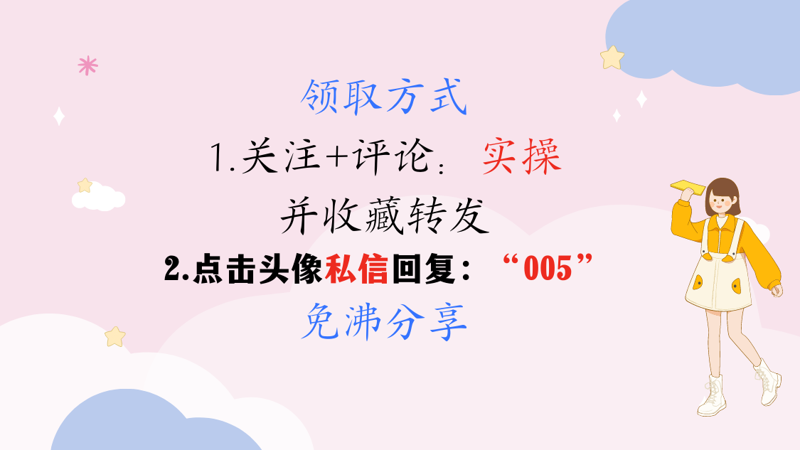 不要钱的全自动Excel财务做账管理软件系统比3500的用着还香