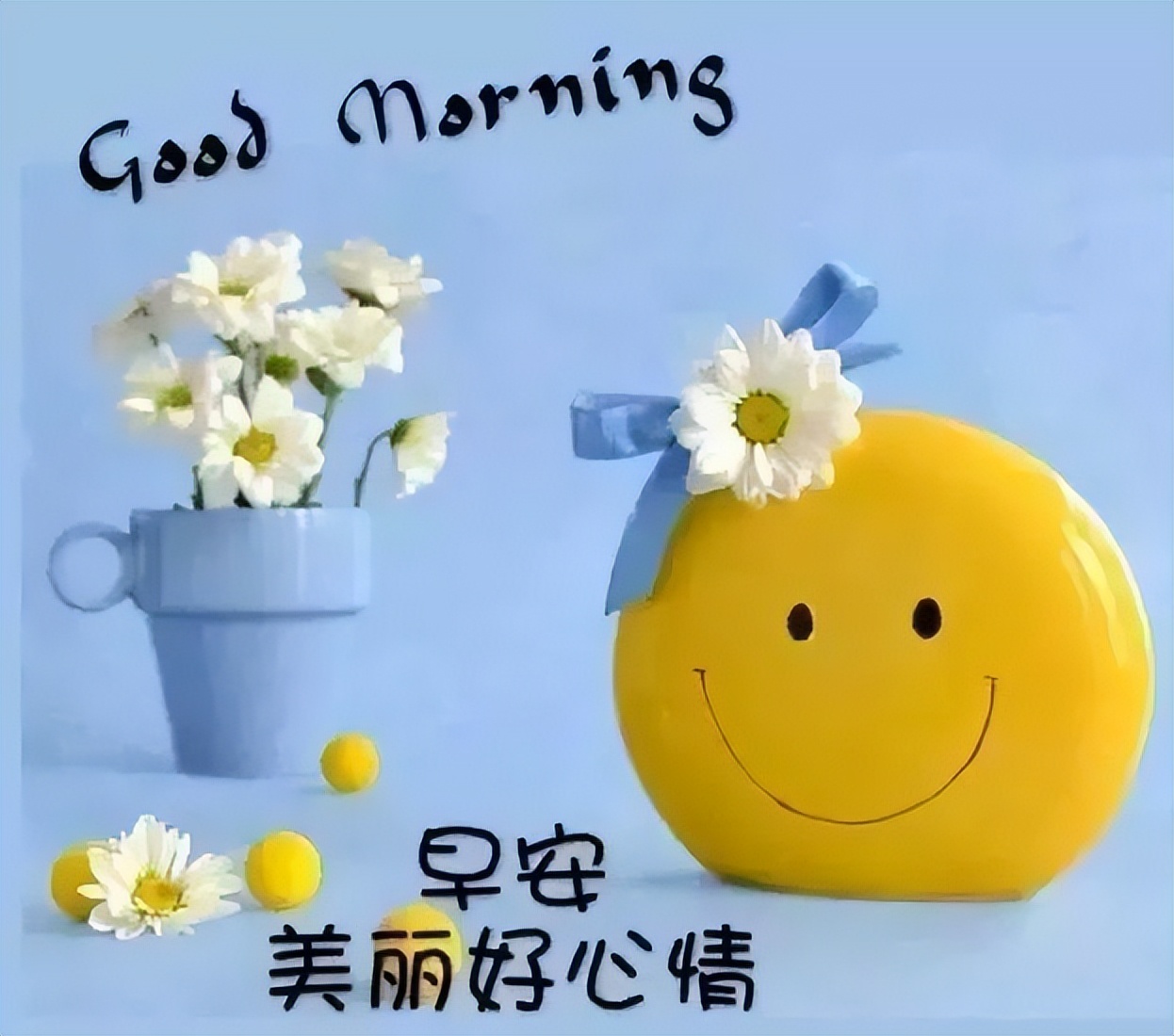 2022夏日早上好图片祝福语录精选 愿你今天好心情 生活工作都舒心图片