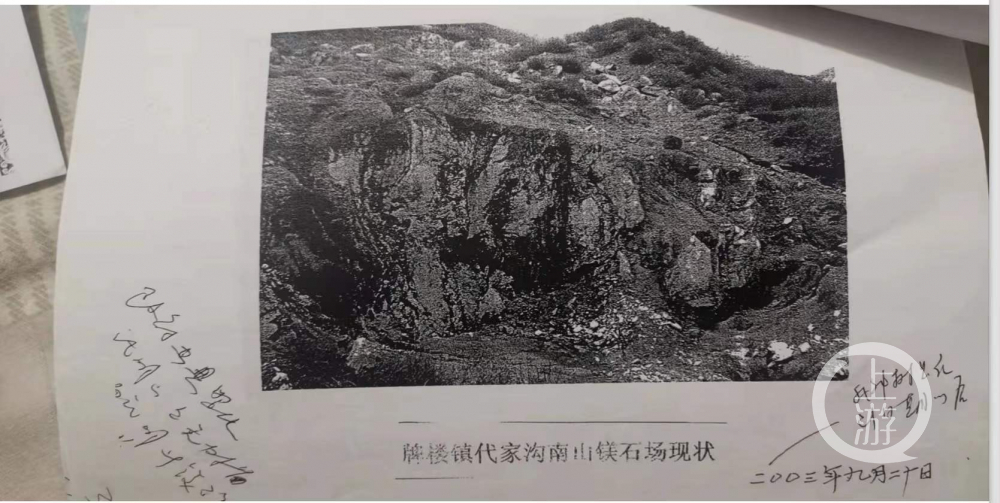 未收到补偿安置，女工承包的矿场被镇政府转卖 当地纪委：部分属实，将解决此事