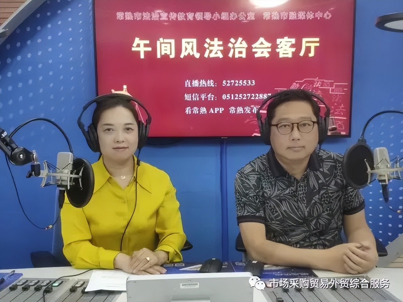 全国市场采购贸易资讯（2022-05-30）