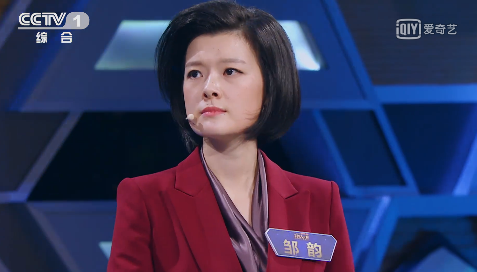 邹韵：9年磨一剑，主持人大赛金奖获得者，有望成为水均益接班人