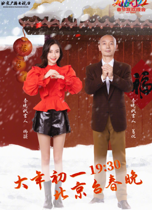 “十八线嫩模”杨颖:7年婚姻落幕,她终于不用再装了