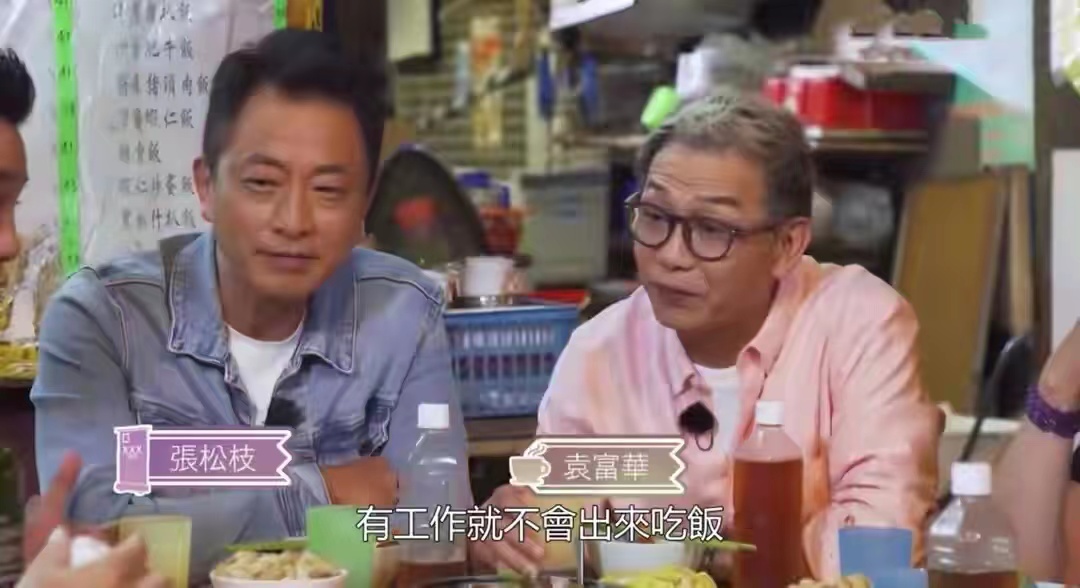 54岁港星转行做自媒体，拍2个视频涨3个粉丝，曾想考牌当保安