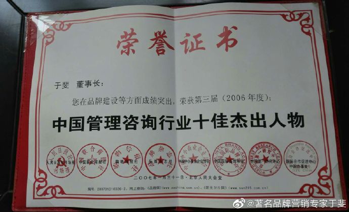 于斐老师谈：中小企业2022年如何修炼内功引爆市场？（十三）
