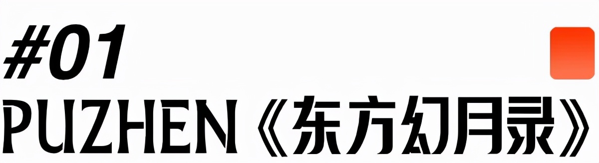 朴致：32幅中国风城市系列画卷，诗意生活“中国风艺术家”记录