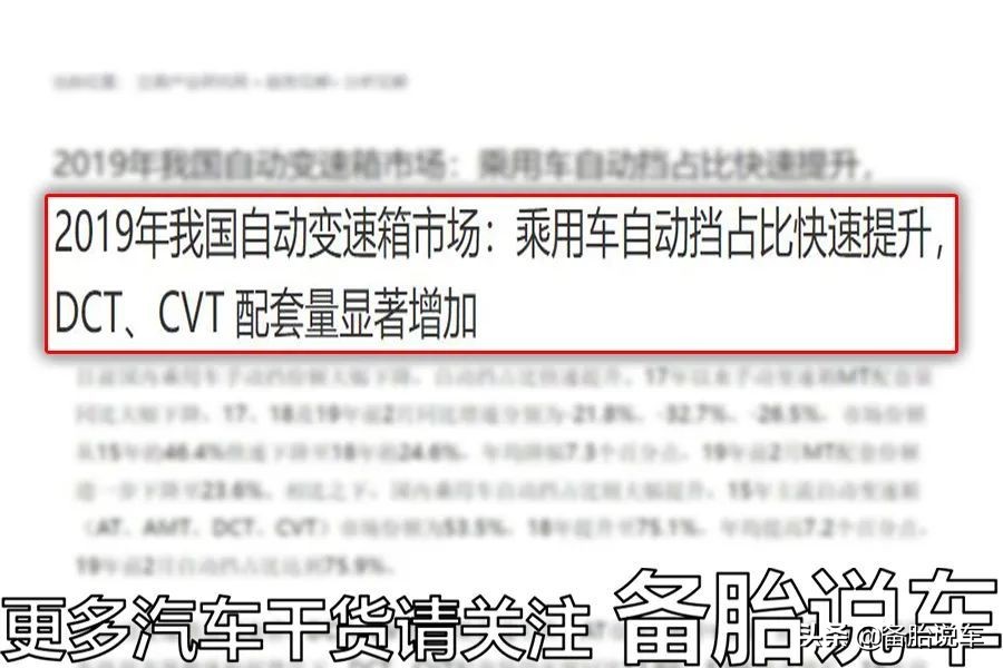 为什么现在考驾照，选C2比C1更好？如果要开面包车拉货怎么办？