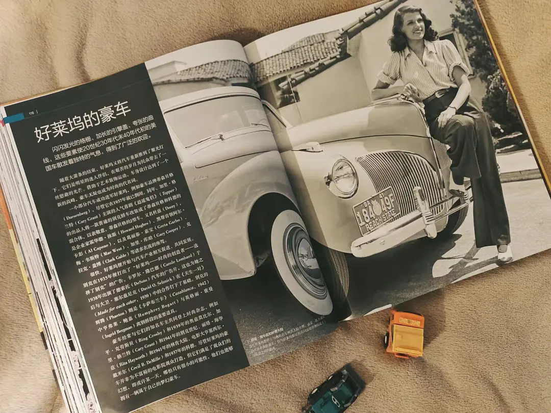 1982年的汽车,就已经有无人驾驶和人工智能概念了