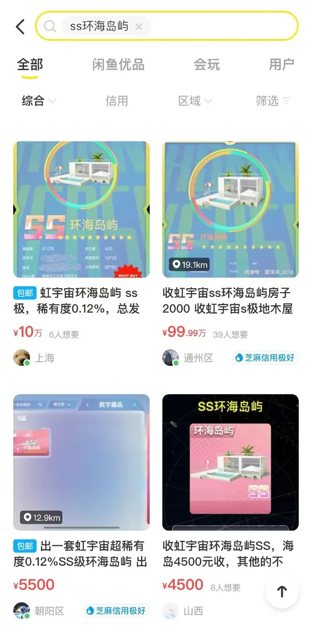 第一批元宇宙游戏玩家,靠炒房暴富了