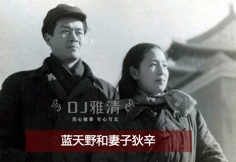 北京人艺17对明星夫妻合影照 大多恩爱到老 于是之的爱情令人泪目