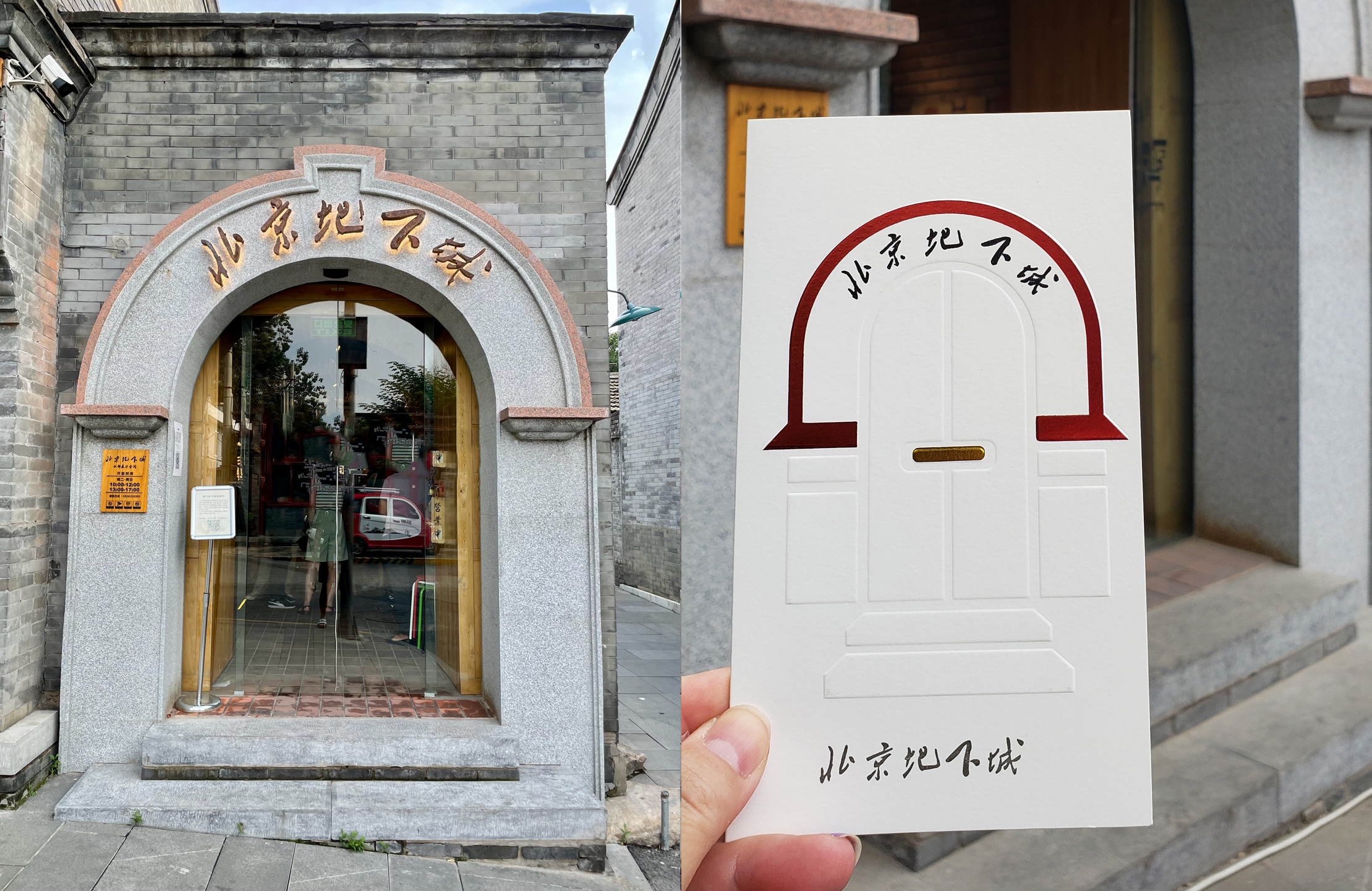北京有个神秘的地下城,可容纳30万人,如今再次免费对游人开放