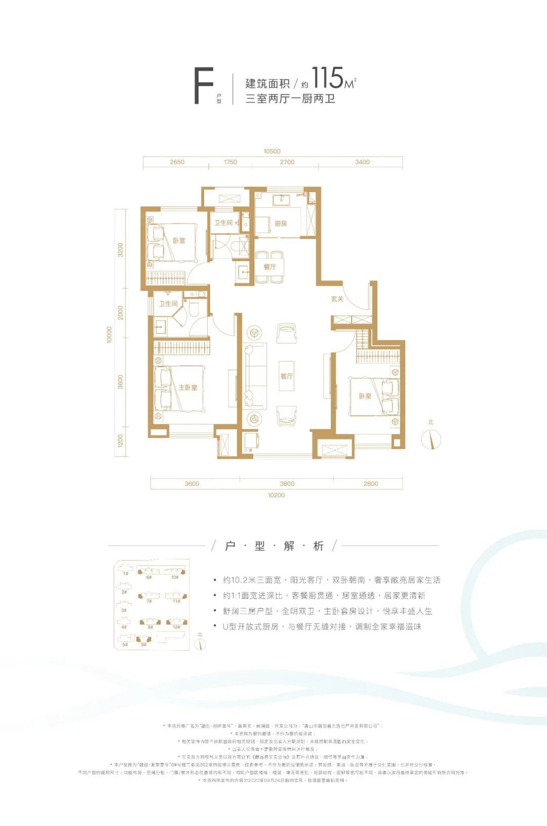 融创·湖岸壹号｜精致小高层，以考究细节致敬品质生活