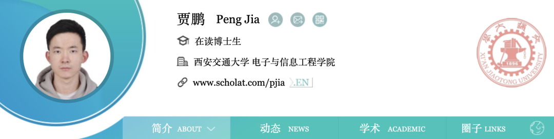 200万年薪！西交大2位计算机博士入选华为天才少年