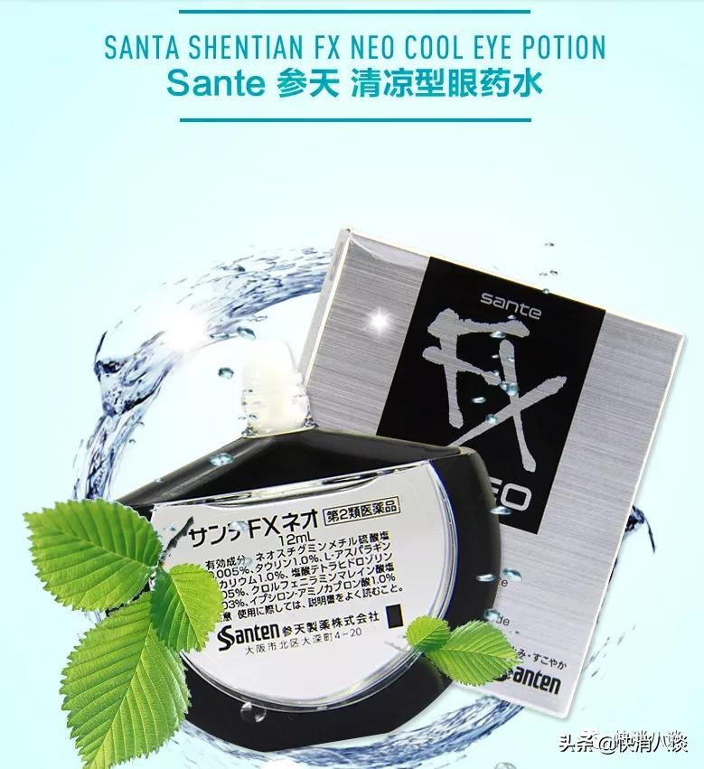 太坑了!别让这些“护眼神器”蒙蔽双眼