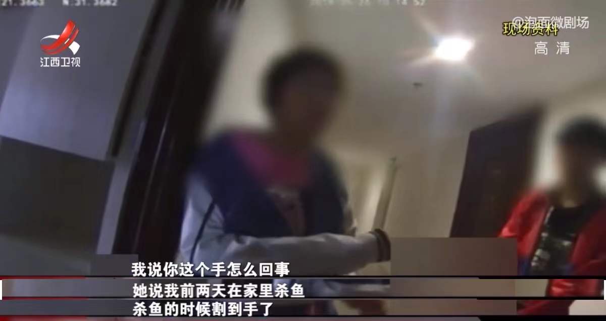 女房东带租客看房被杀,女房东带租客看房被杀电视剧